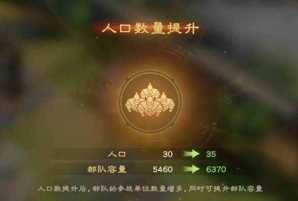 偃武游戏截图14