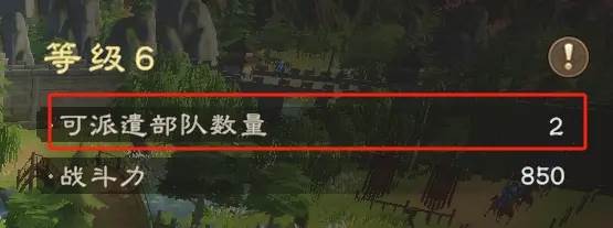 偃武游戏截图15