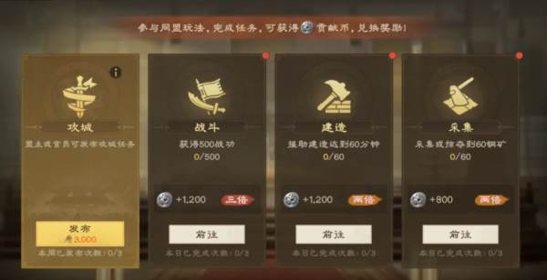偃武游戏截图16
