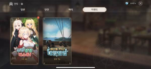 失落之剑游戏截图19