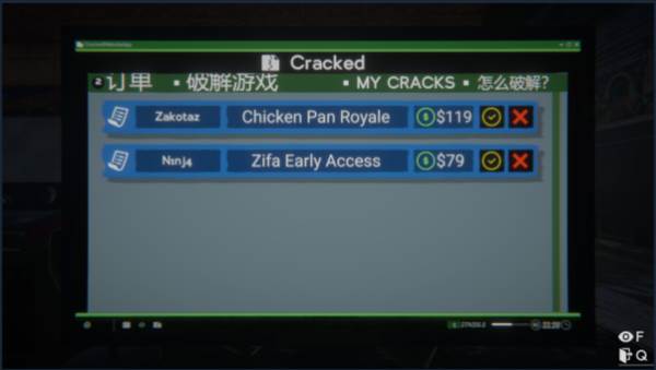 网吧模拟器手机版图片26
