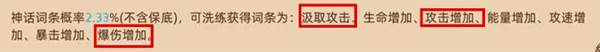 《迷途之光》截图4