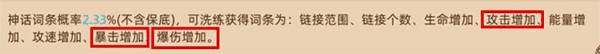《迷途之光》截图5