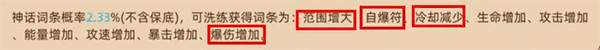 《迷途之光》截图7
