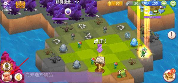 萌物大乱斗2