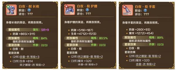 龙之国物语百度版5