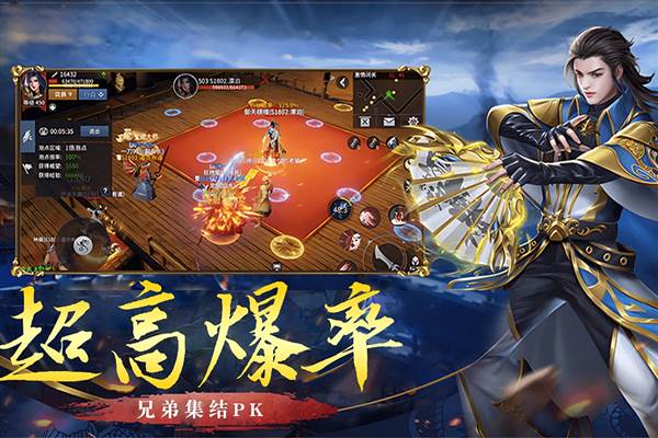 破天刀1
