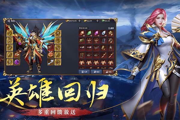 破天刀红包版1
