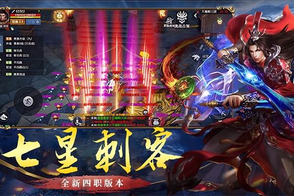 破天刀红包版2