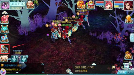 仙剑奇侠传3D回合游戏截图1