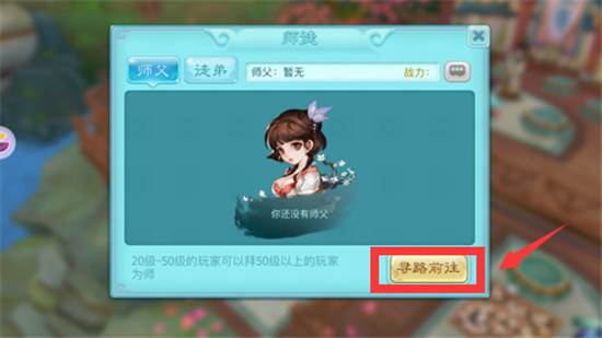 仙剑奇侠传3D回合游戏截图2