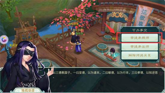 仙剑奇侠传3D回合游戏截图3