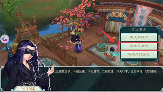 仙剑奇侠传3D回合游戏截图5