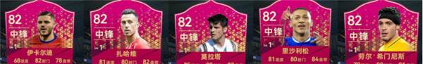 最佳球会游戏截图13