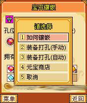 明珠三国9