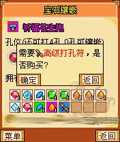 明珠三国10
