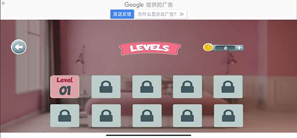 怀孕的母亲模拟器图片5