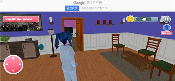 怀孕的母亲模拟器图片7