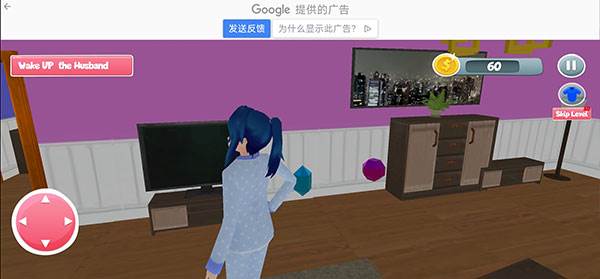 怀孕的母亲模拟器图片8
