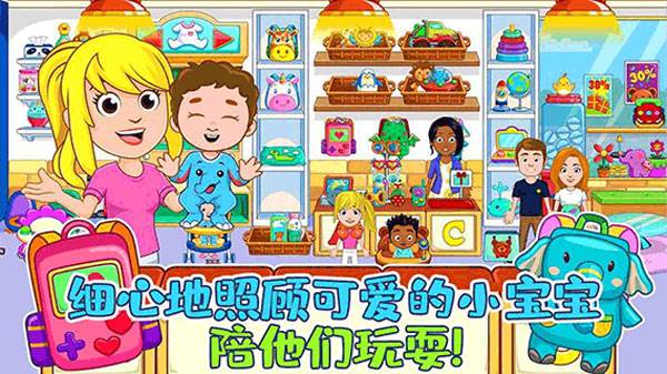 佩皮小镇医院游戏截图3