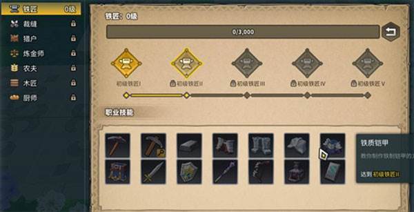 龙与家园时光9