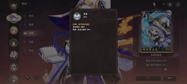 失落之剑游戏截图4