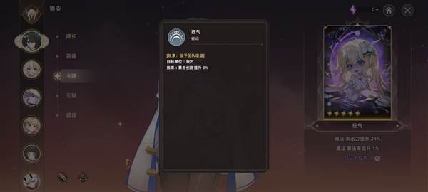 失落之剑游戏截图11
