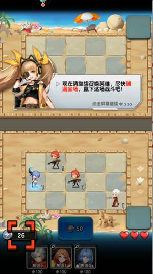 守望之战0.1折游戏截图5