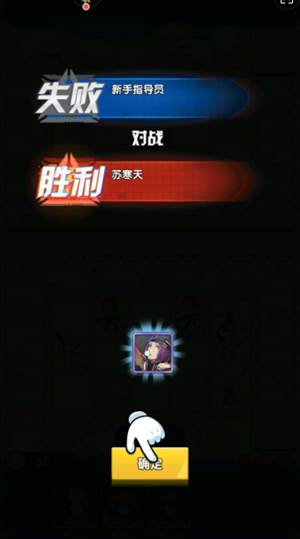 守望之战0.1折游戏截图6