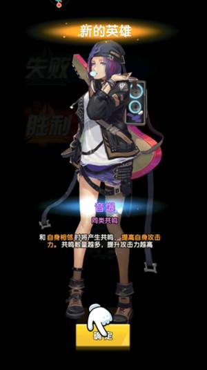守望之战0.1折游戏截图7
