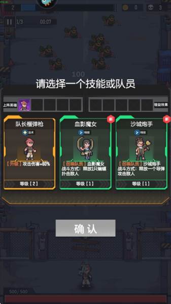 麦比大作战测试版游戏截图3
