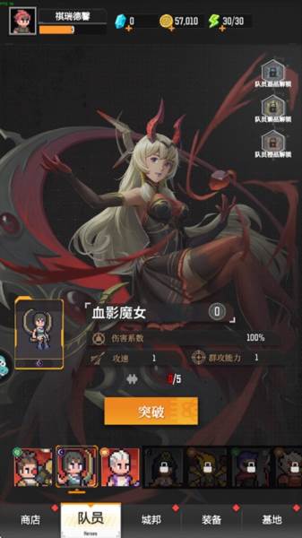 麦比大作战测试版游戏截图7