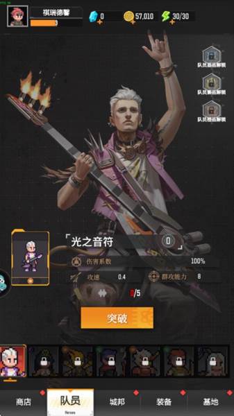 麦比大作战测试版游戏截图8