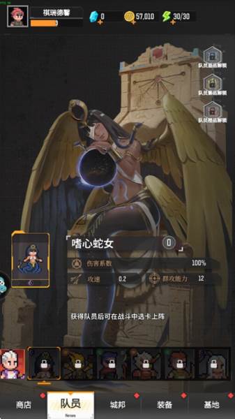 麦比大作战测试版游戏截图9