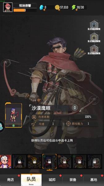 麦比大作战测试版游戏截图11