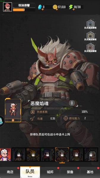 麦比大作战测试版游戏截图12
