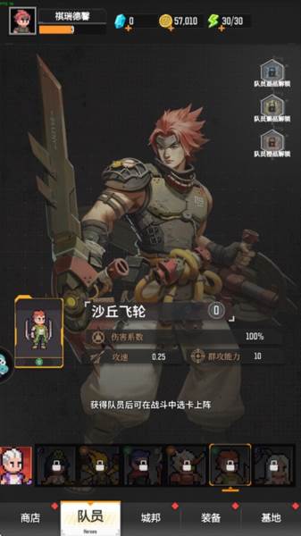 麦比大作战测试版游戏截图13