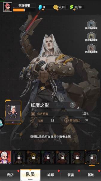 麦比大作战测试版游戏截图14