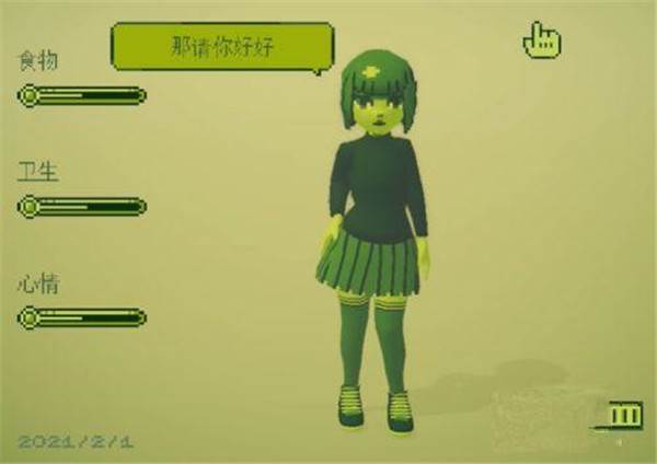 变小后随意进入女孩肚子汉化版图片5