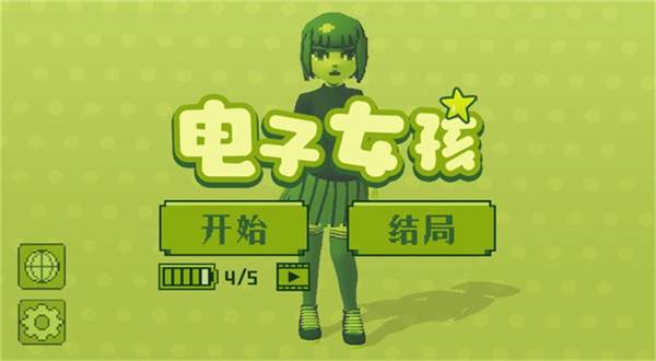 变小后随意进入女孩肚子汉化版图片3