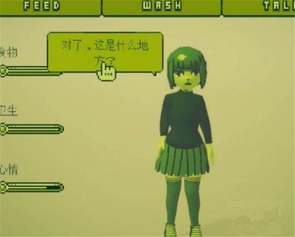 变小后随意进入女孩肚子汉化版图片8