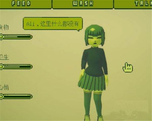 变小后随意进入女孩肚子汉化版图片10