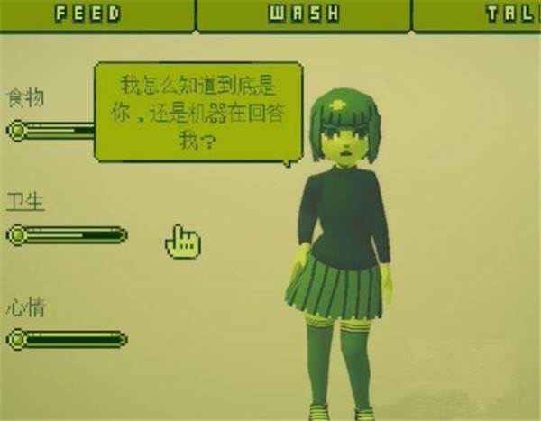 变小后随意进入女孩肚子汉化版图片11