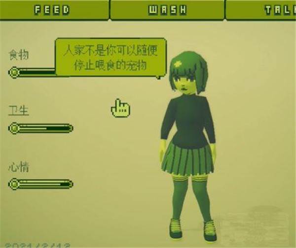 变小后随意进入女孩肚子汉化版图片14