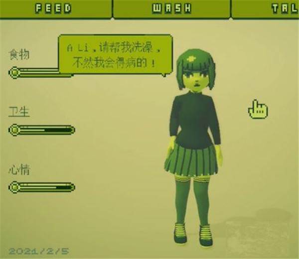 变小后随意进入女孩肚子汉化版图片16