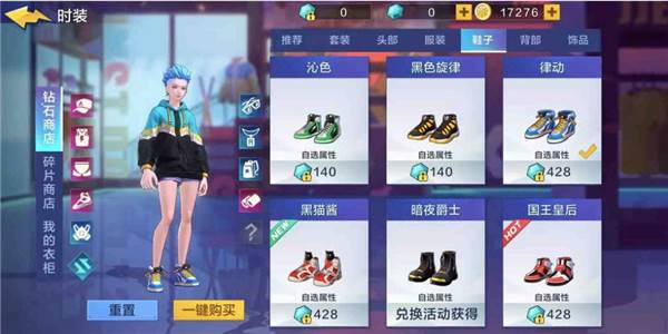 热血街篮九游客户端游戏截图10