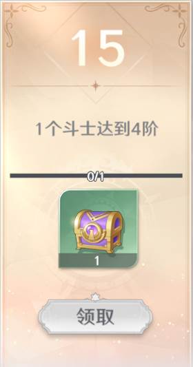 圣斗士星矢重生2中文版游戏截图11