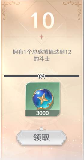 圣斗士星矢重生2中文版游戏截图12