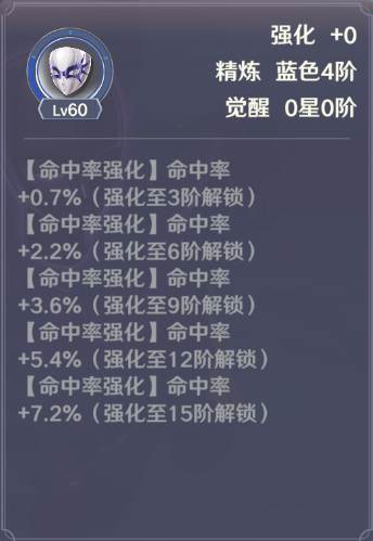 圣斗士星矢重生2中文版游戏截图13