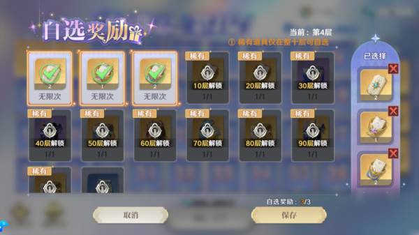 圣斗士星矢重生2中文版游戏截图20